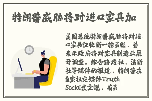 全彩列车到站之前无法停下来